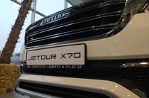 Jetour X70 Luxury