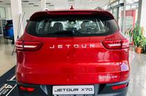 Jetour X70 Luxury