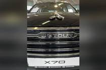 Jetour X70 Luxury