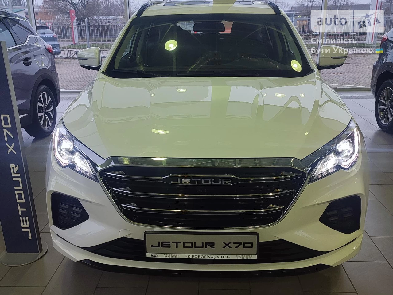 Jetour X70 Luxury