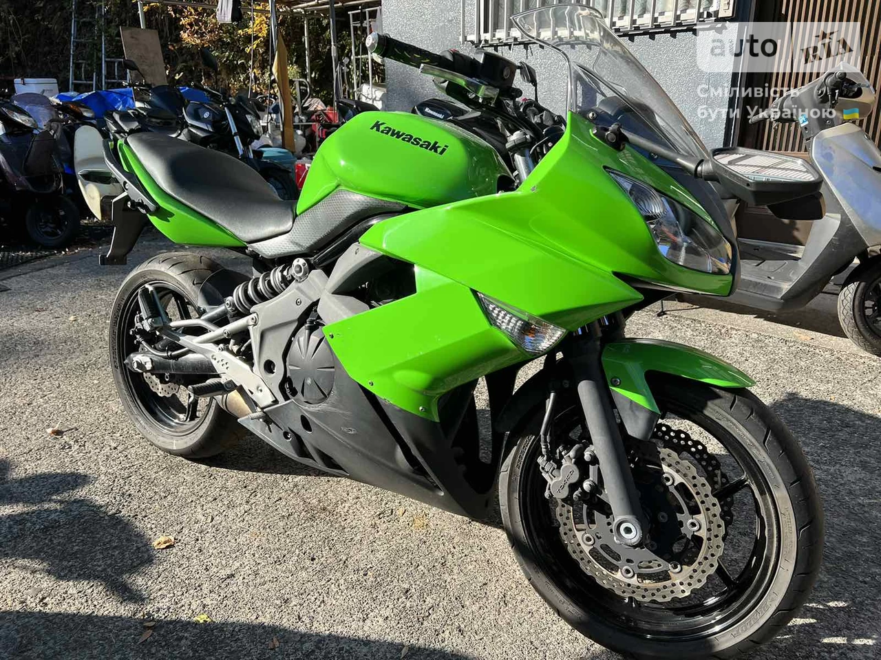 Kawasaki Ninja Base