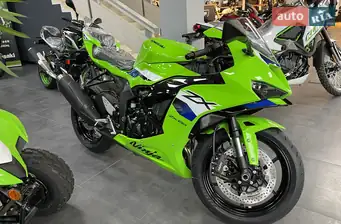 Kawasaki Ninja