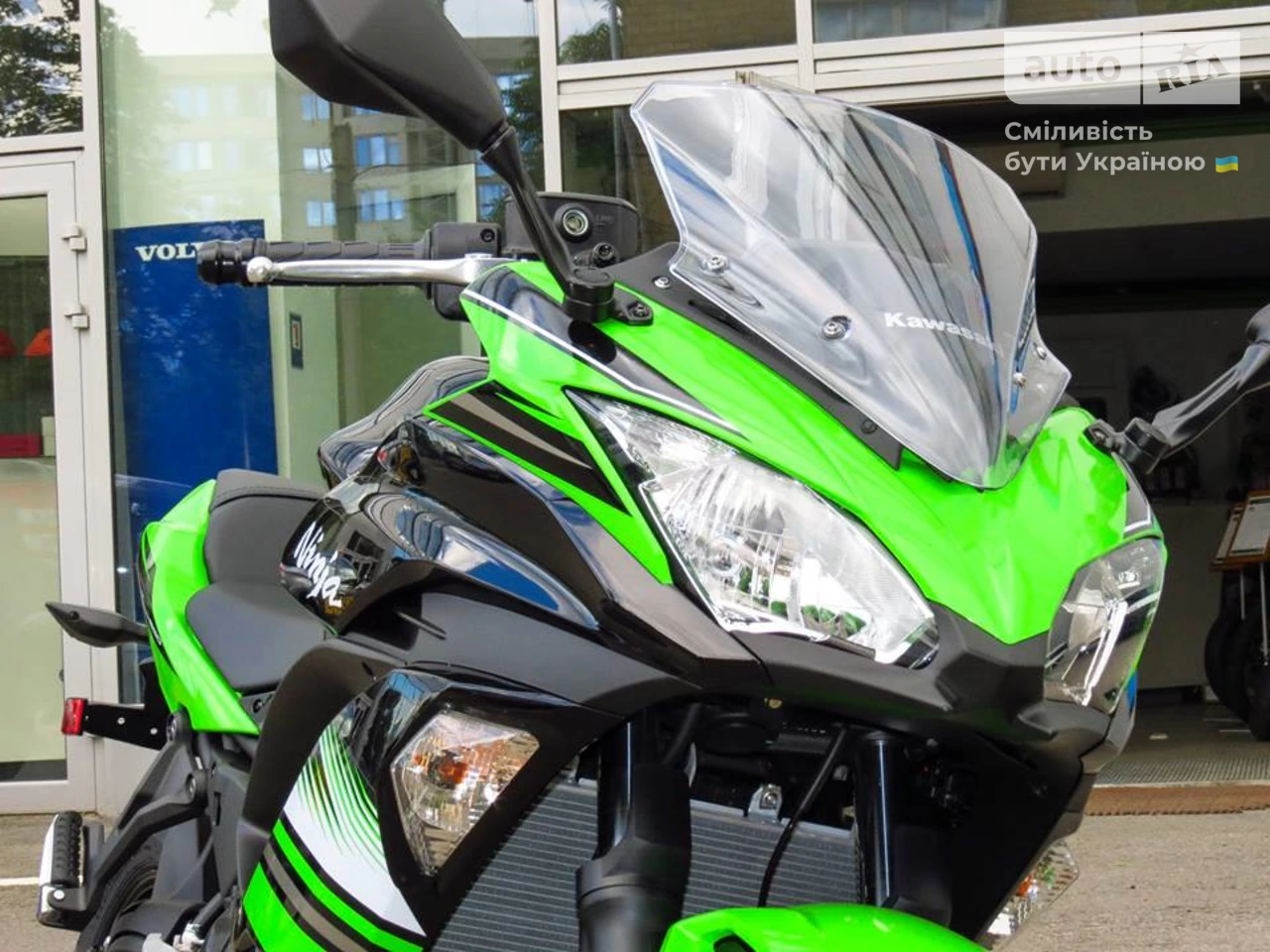 Kawasaki Ninja Base