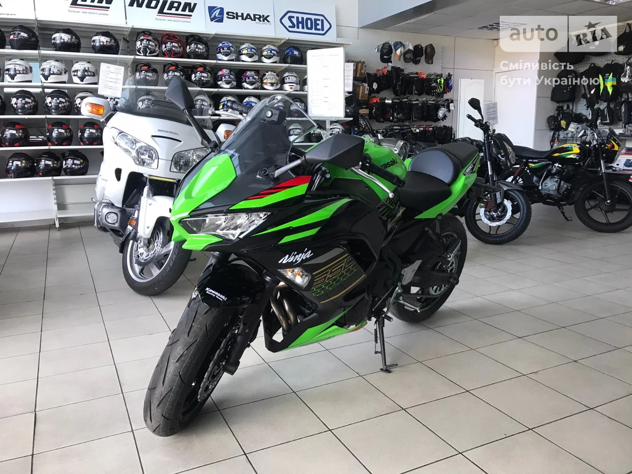 Kawasaki Ninja Base