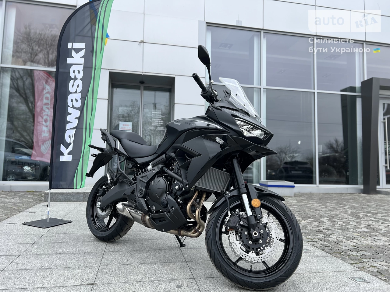 Kawasaki Versys Base