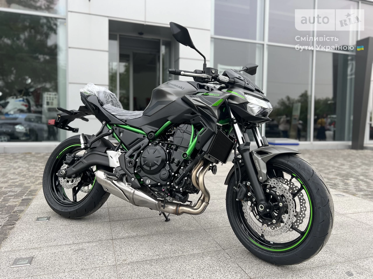 Kawasaki Z Base