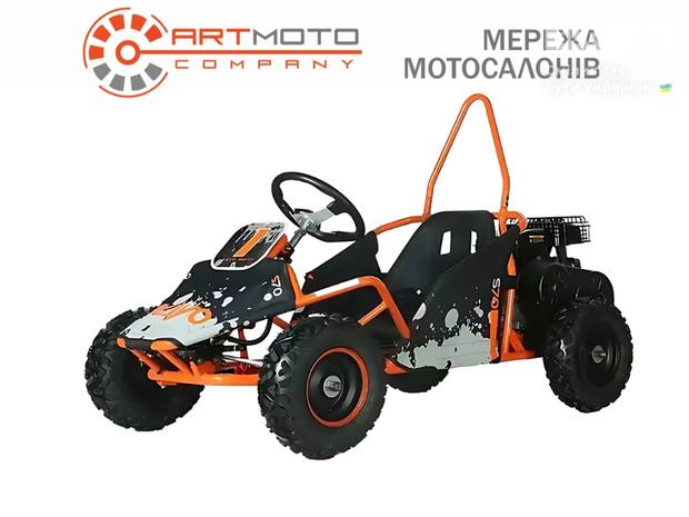 Kayo S70 2024