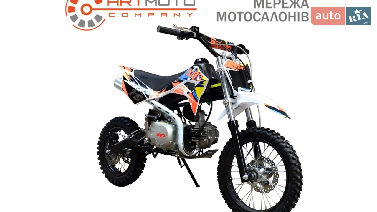 Kayo TSD 110 Base