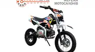 Kayo TSD 110 Base