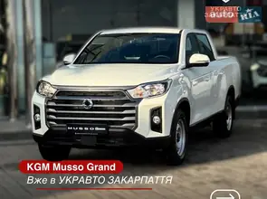 KG Mobility Grand Musso