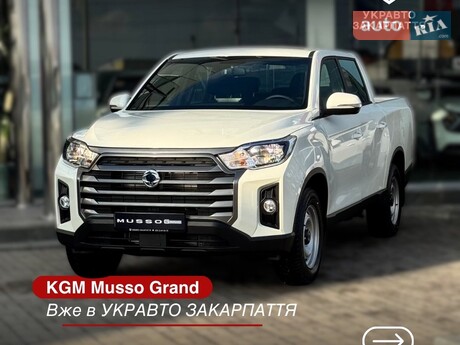 KG Mobility Grand Musso 2025