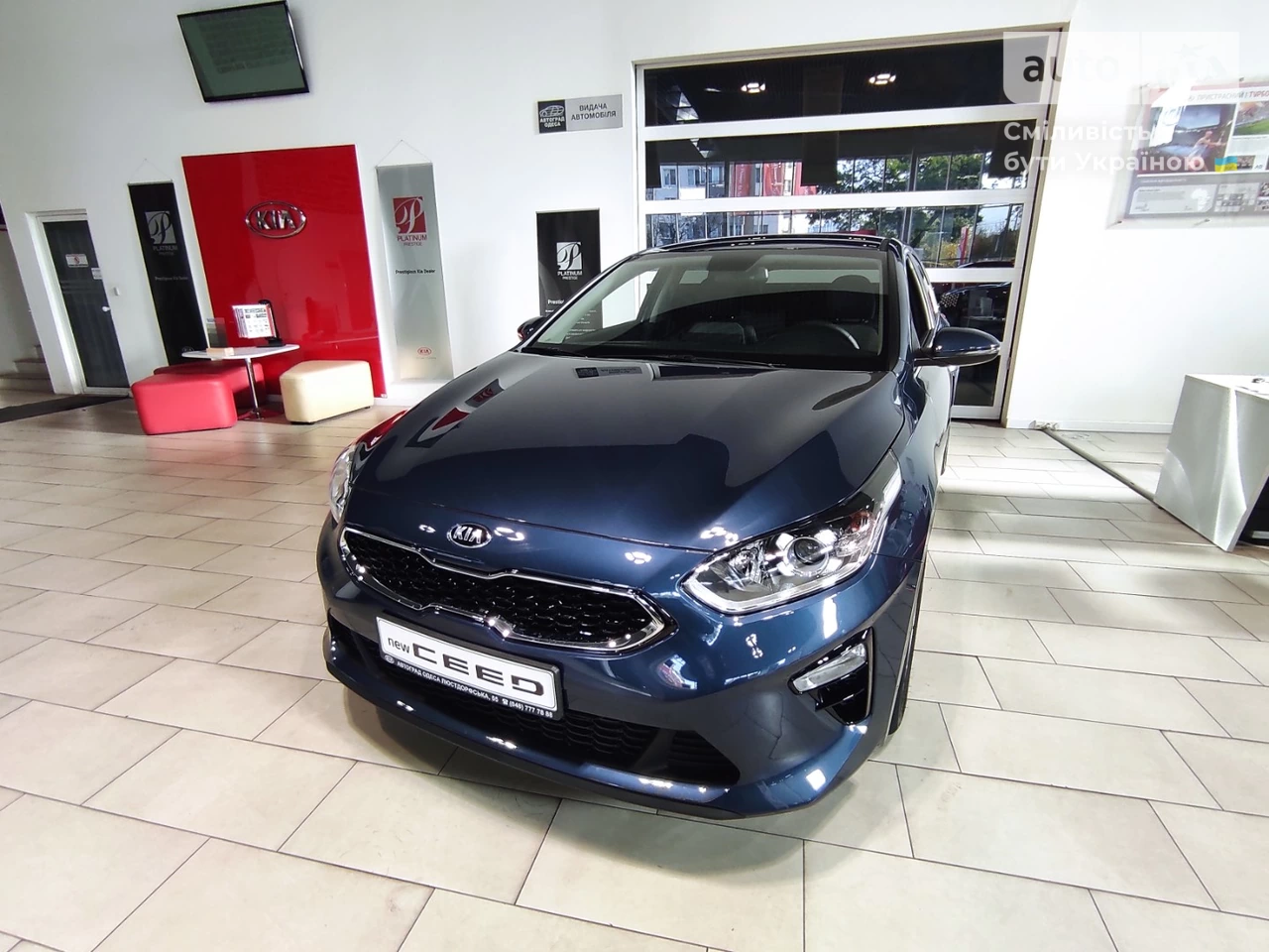 Kia Ceed Business