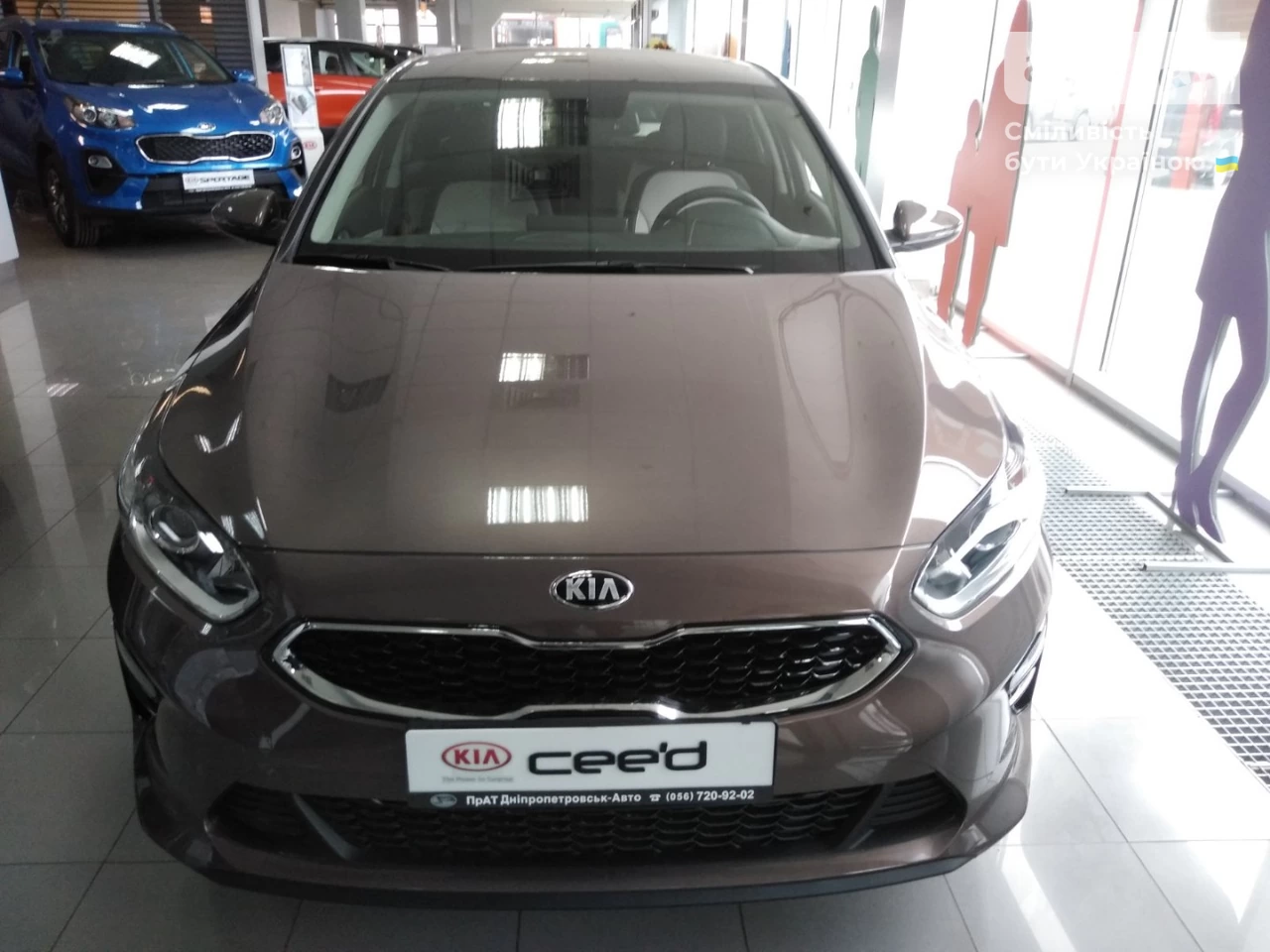 Kia Ceed Business