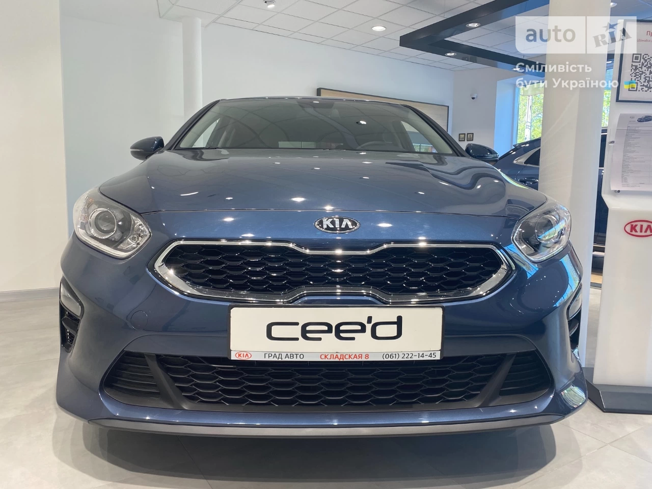 Kia Ceed Business