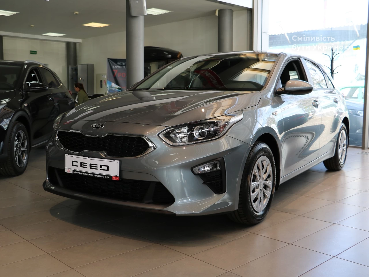 Kia Ceed Comfort