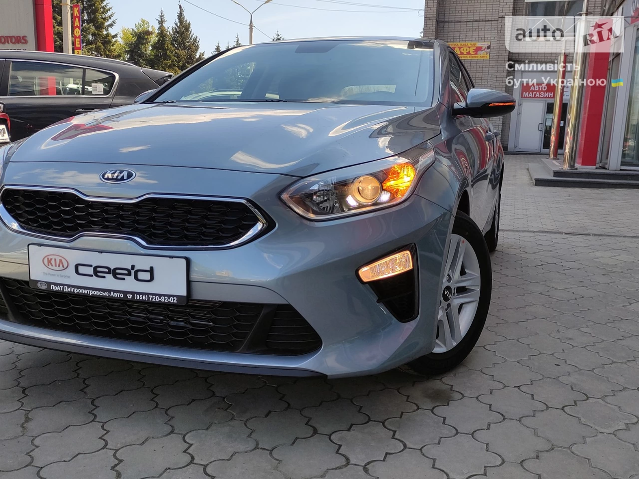 Kia Ceed Business