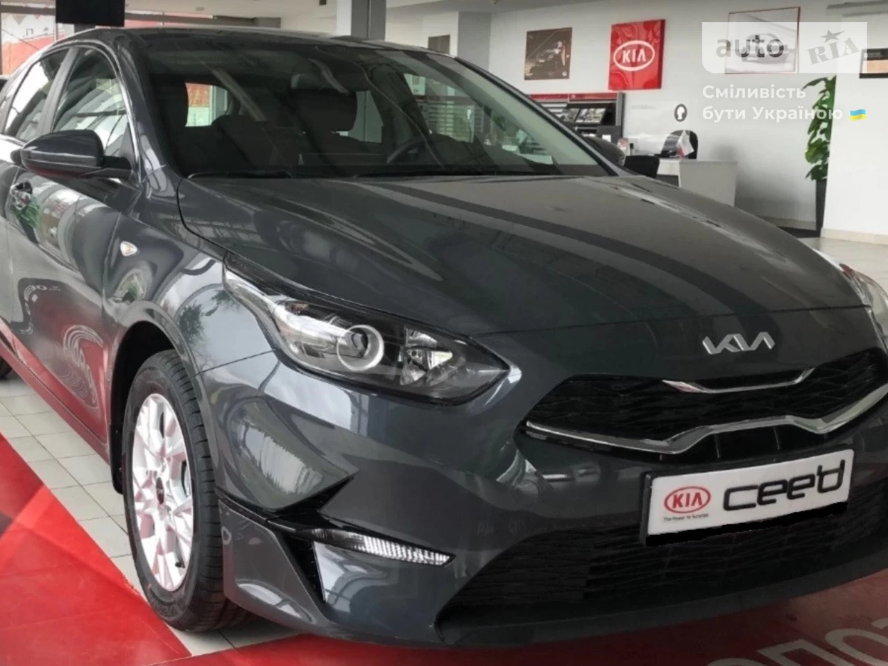 Kia Ceed Сlassic+