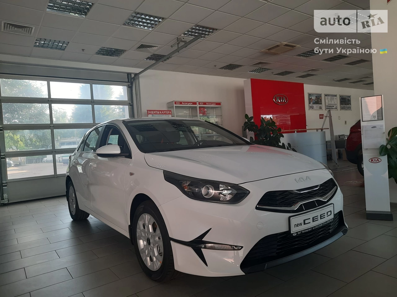 Kia Ceed Сlassic