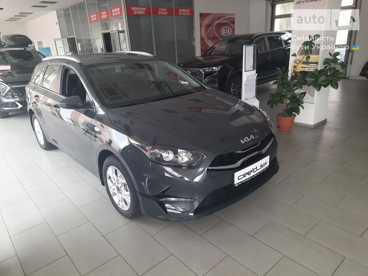 Kia Ceed Base