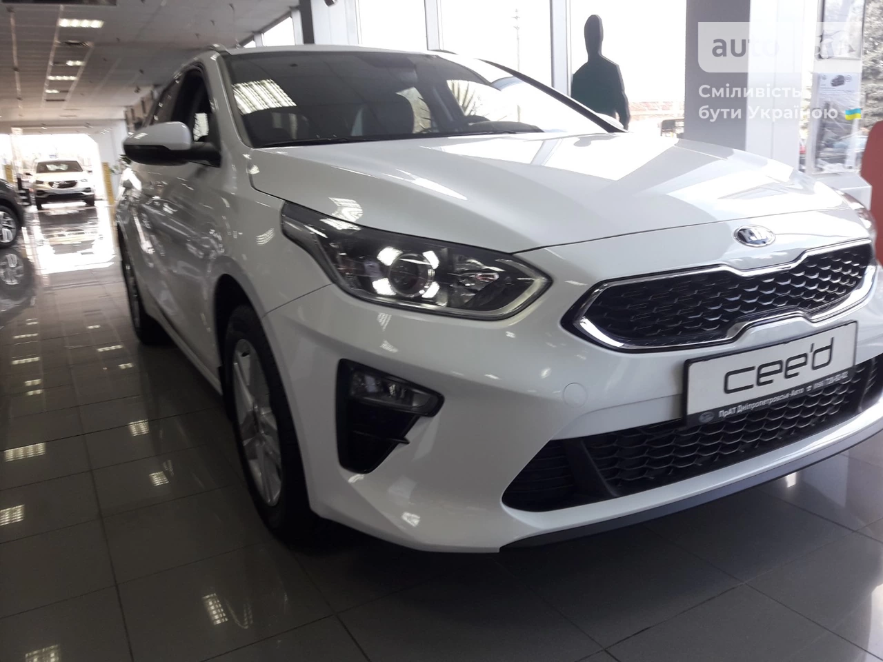 Kia Ceed Business