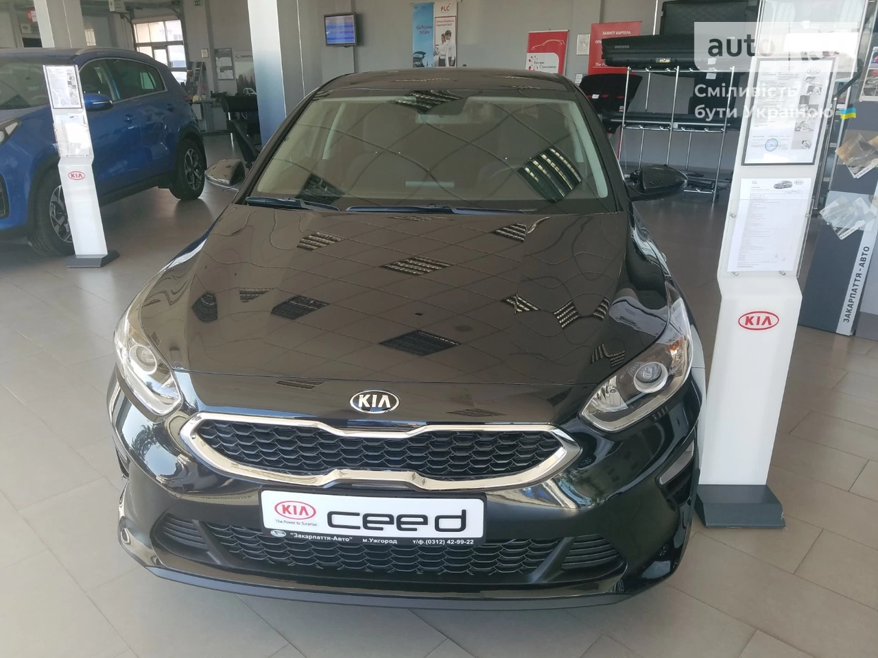 Kia Ceed Comfort