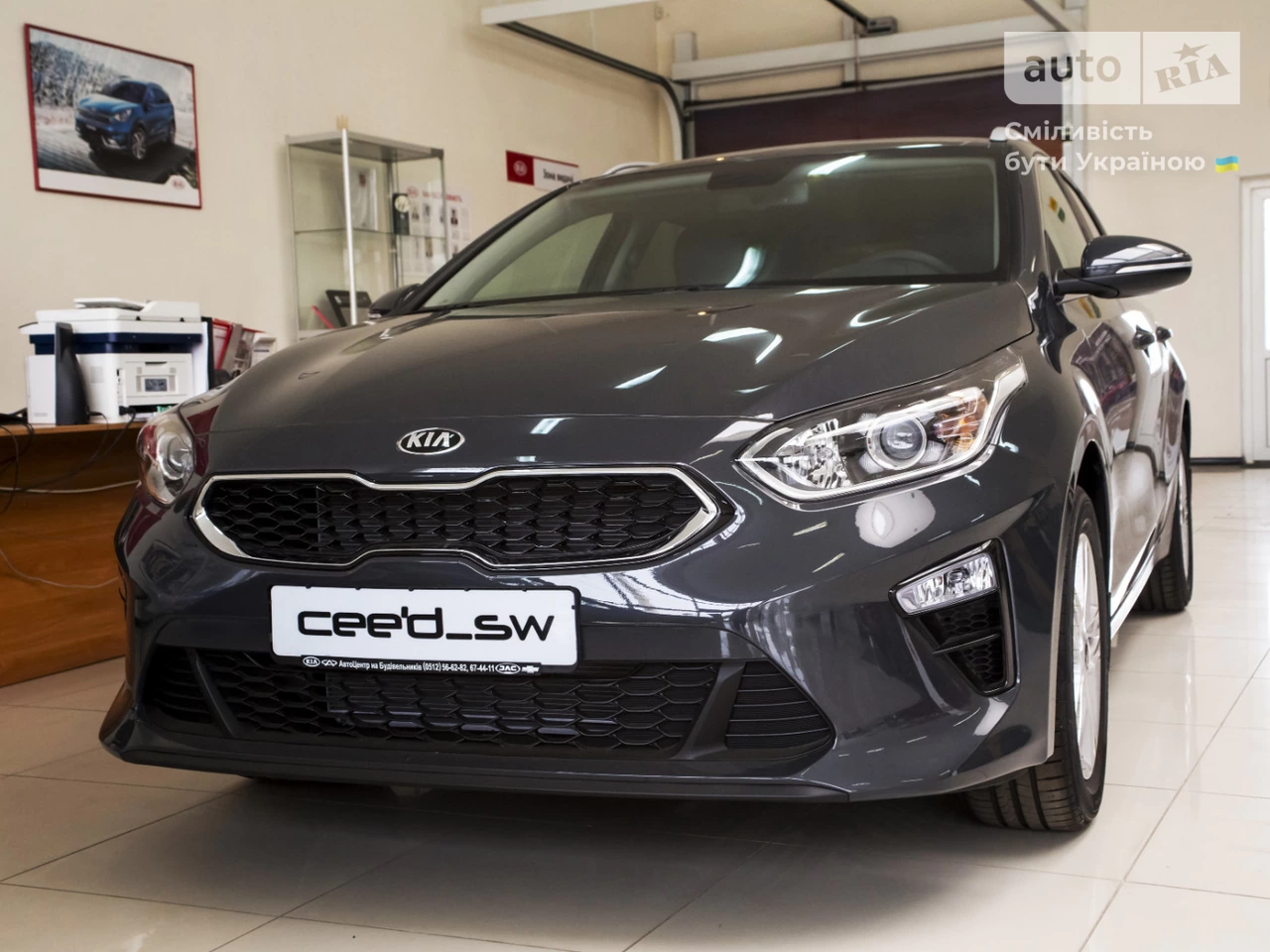 Kia Ceed Business