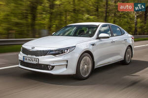 Kia Optima 2016 року