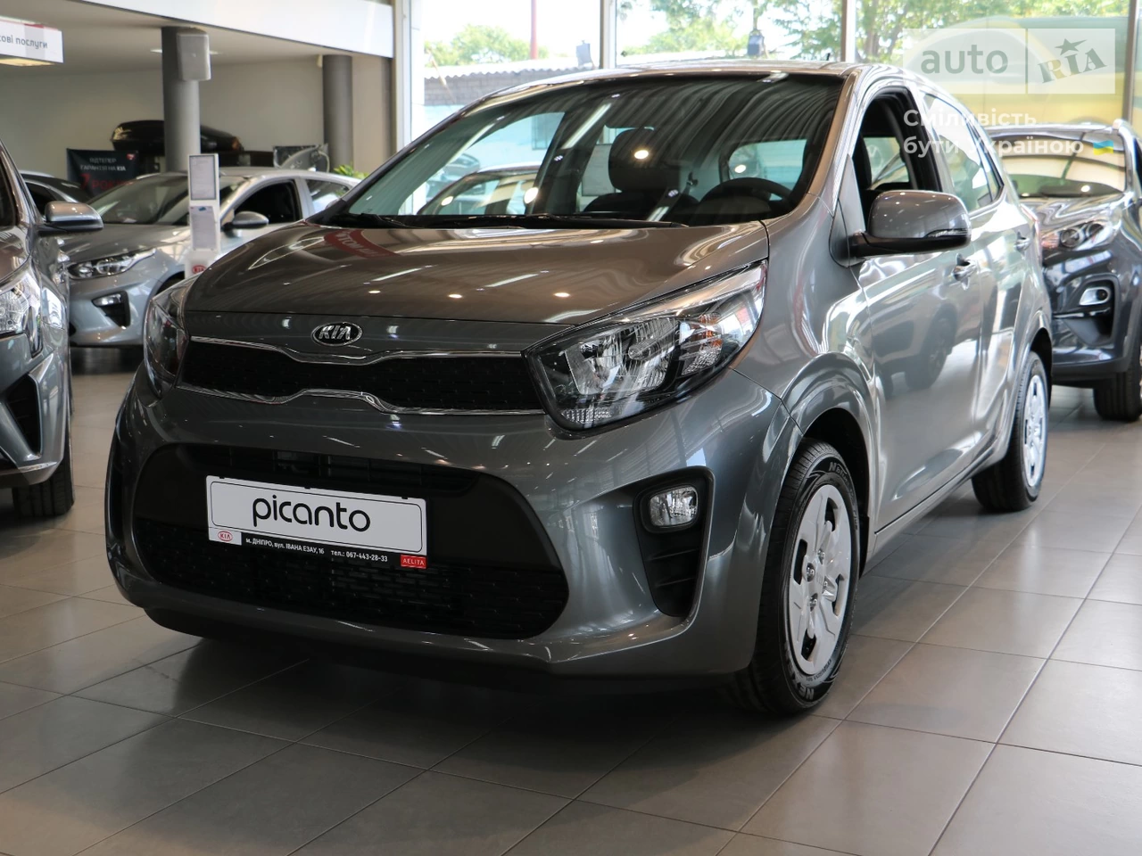 Kia Picanto Comfort