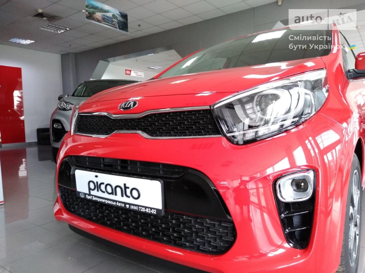 Kia Picanto Prestige