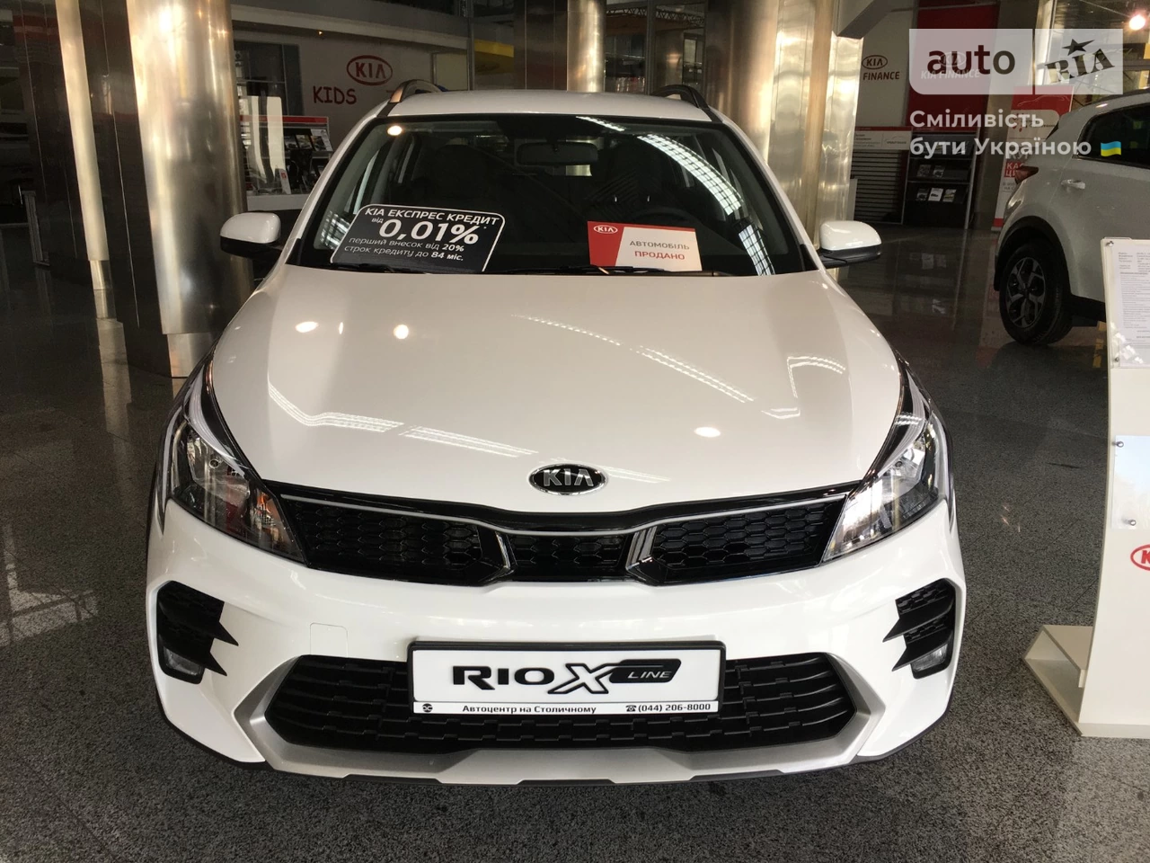 Kia Rio X Comfort