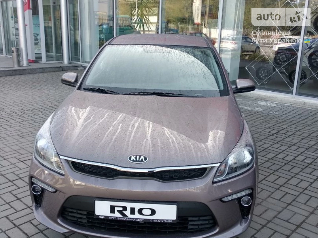 Kia Rio Business