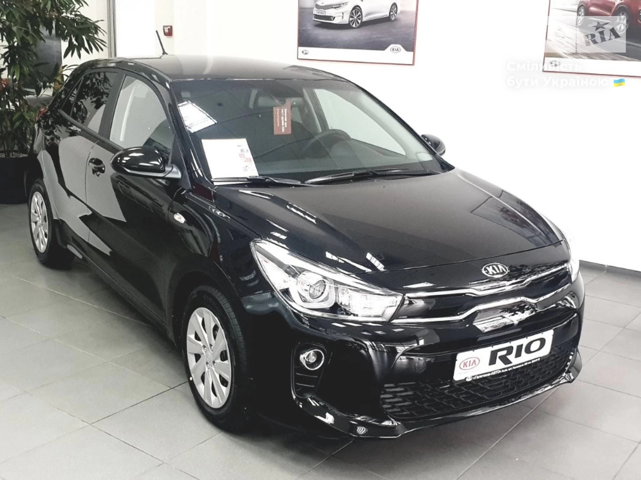 Kia Rio Business