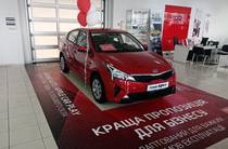 Kia Rio Comfort