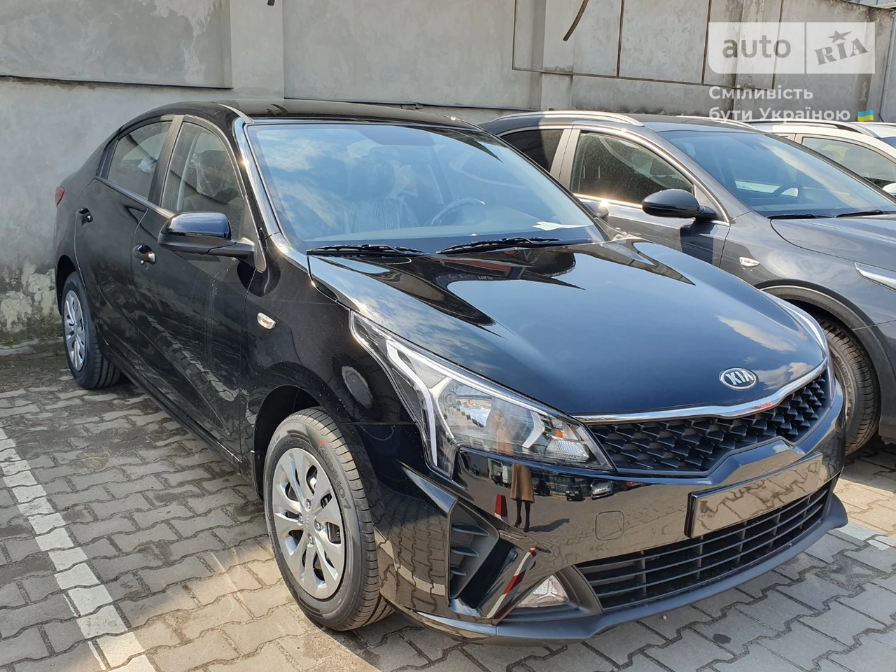 Kia Rio Comfort