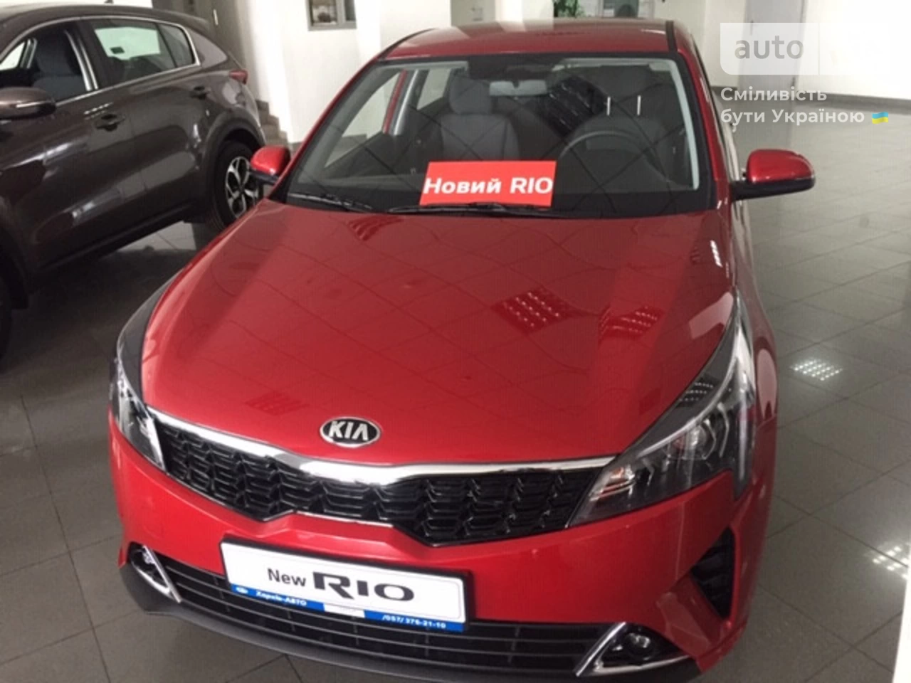 Kia Rio Prestige