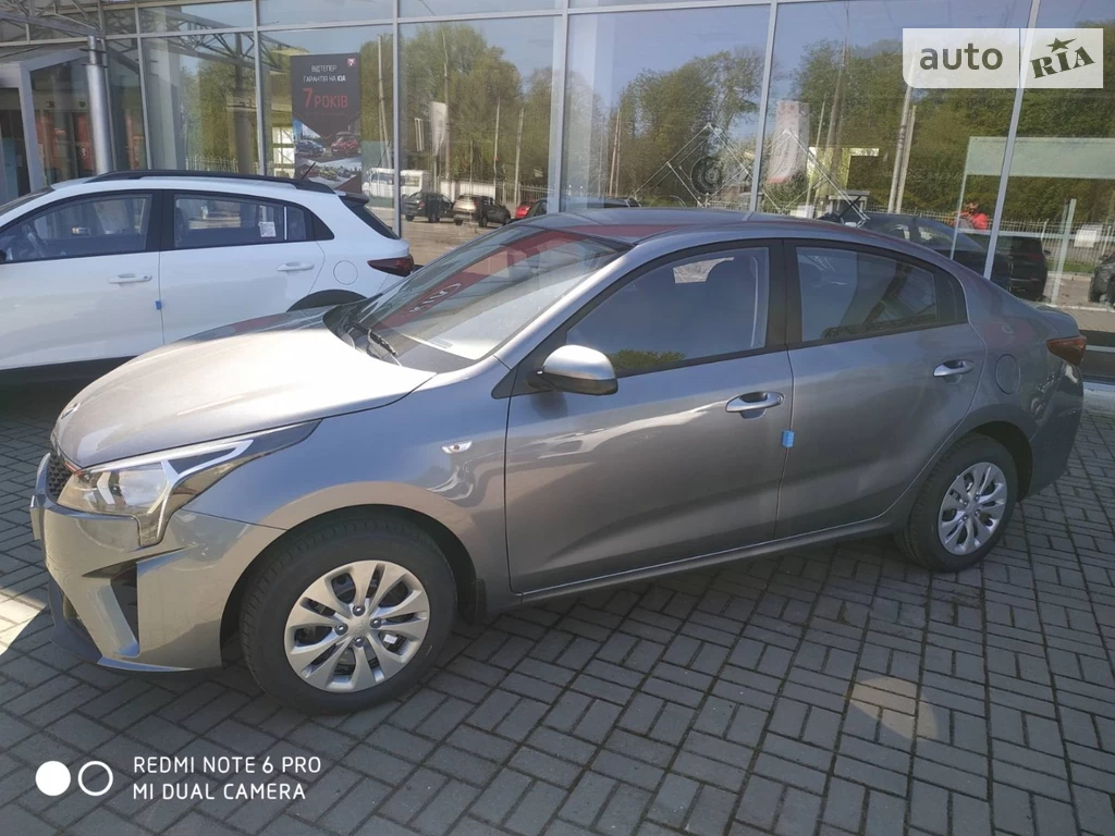 Kia Rio Comfort