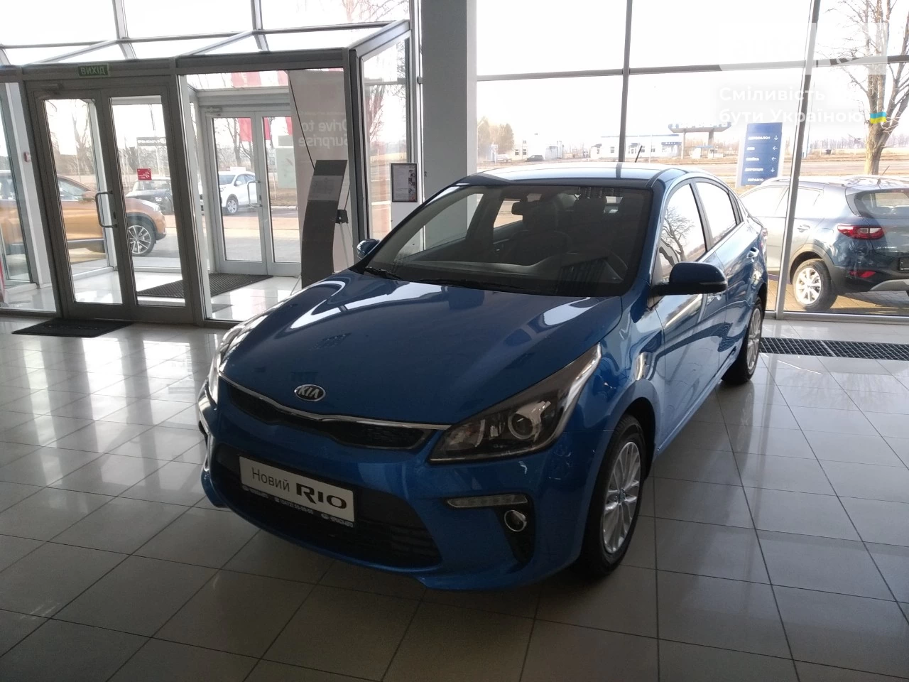 Kia Rio Comfort