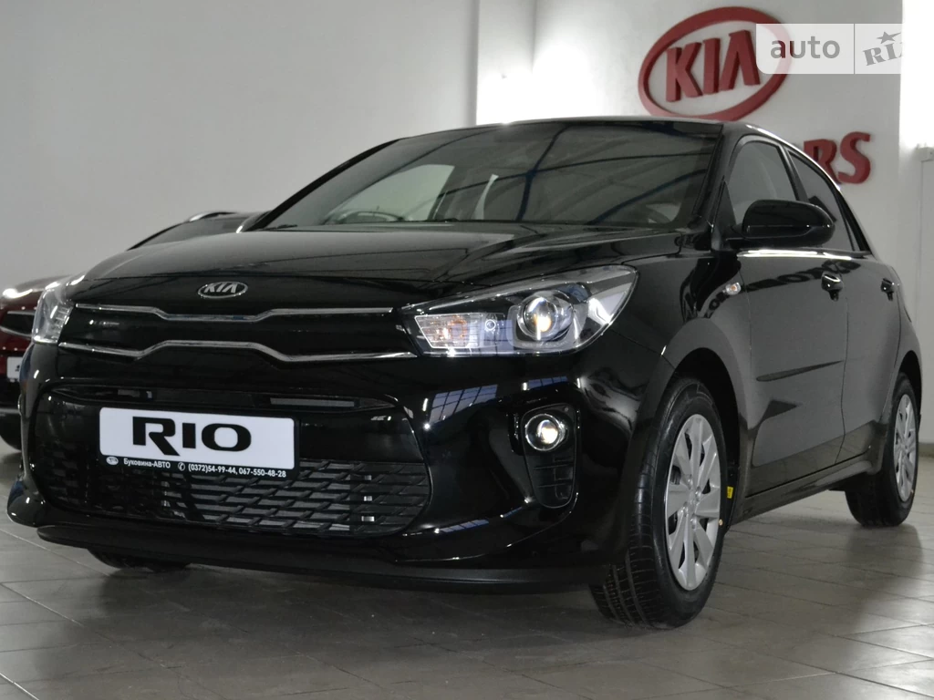 Kia Rio Business