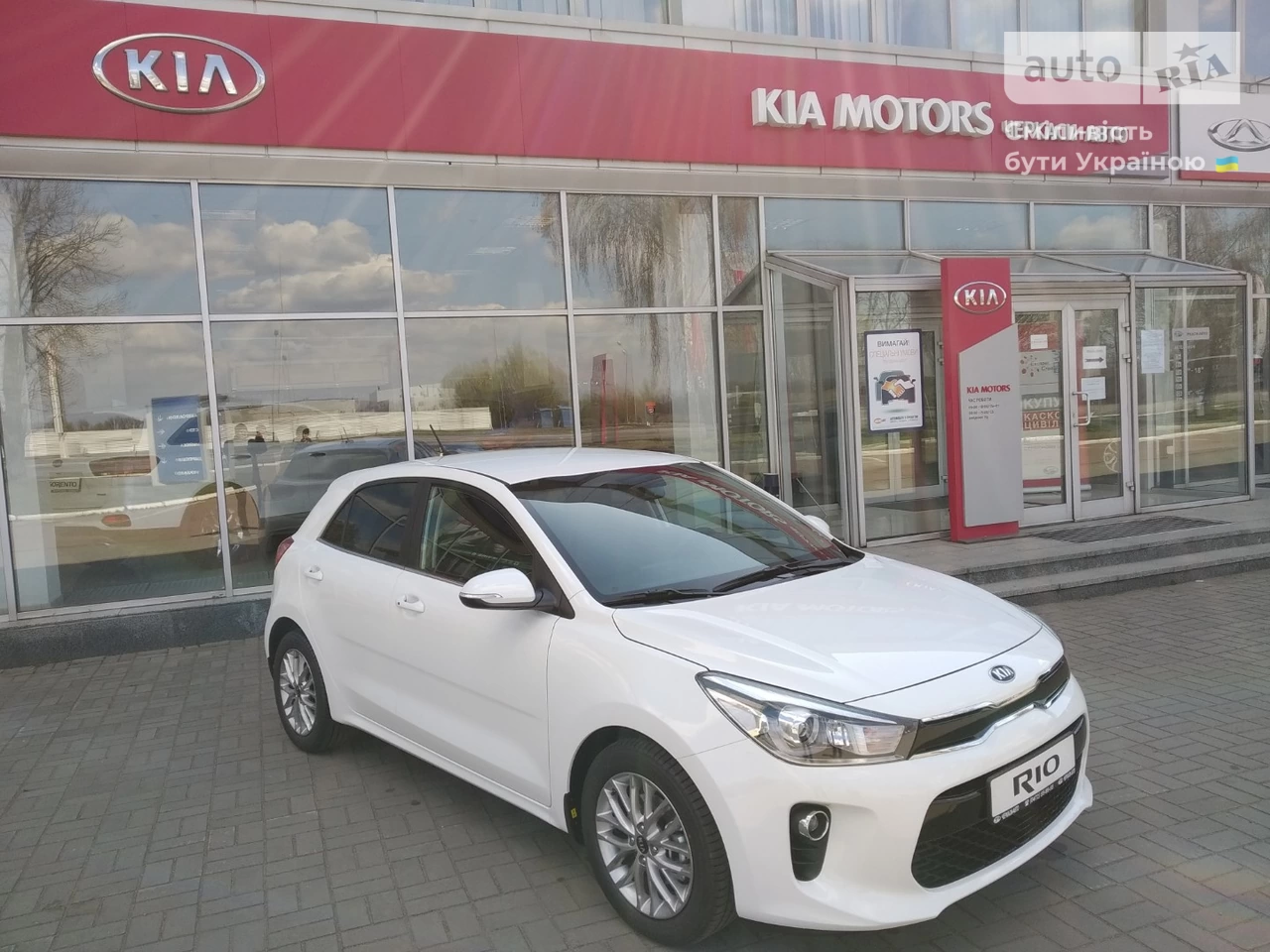 Kia Rio Prestige