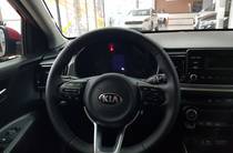 Kia Rio Business