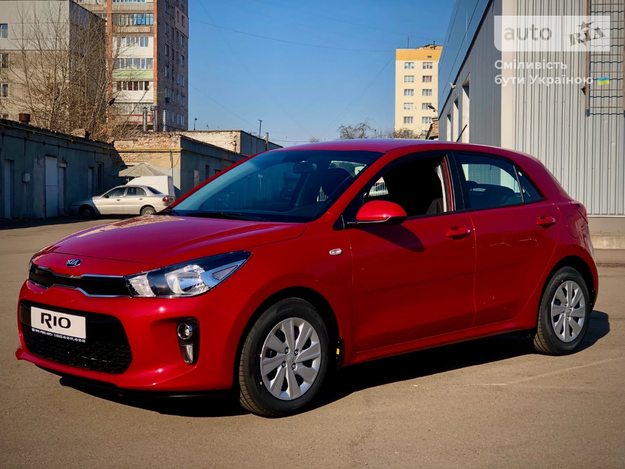 Kia Rio Comfort