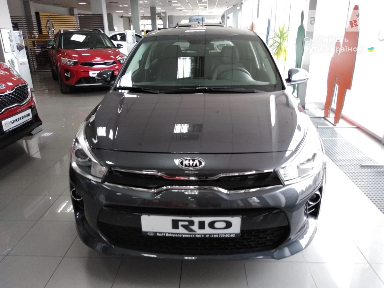 Kia Rio Prestige