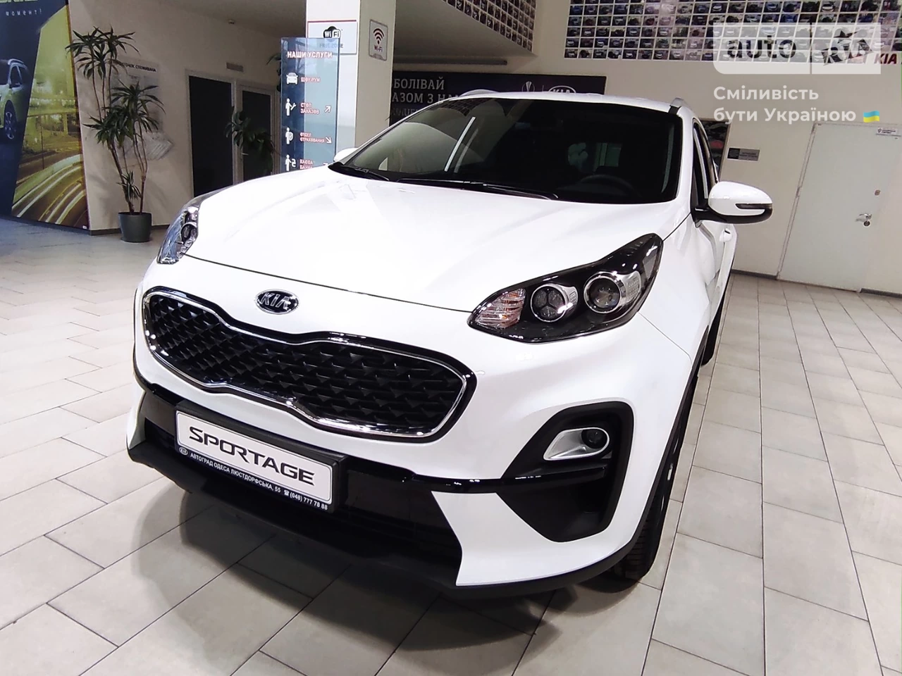 Kia Sportage Comfort+