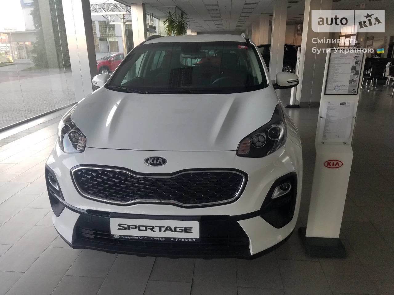 Kia Sportage Comfort