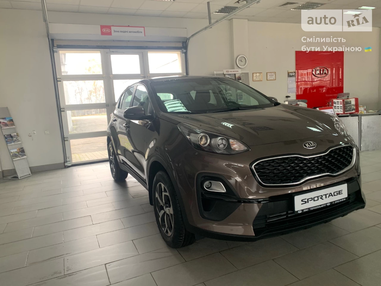 Kia Sportage Classic+