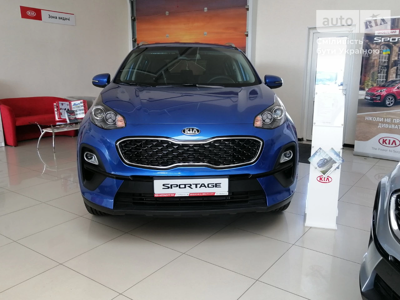 Kia Sportage Comfort