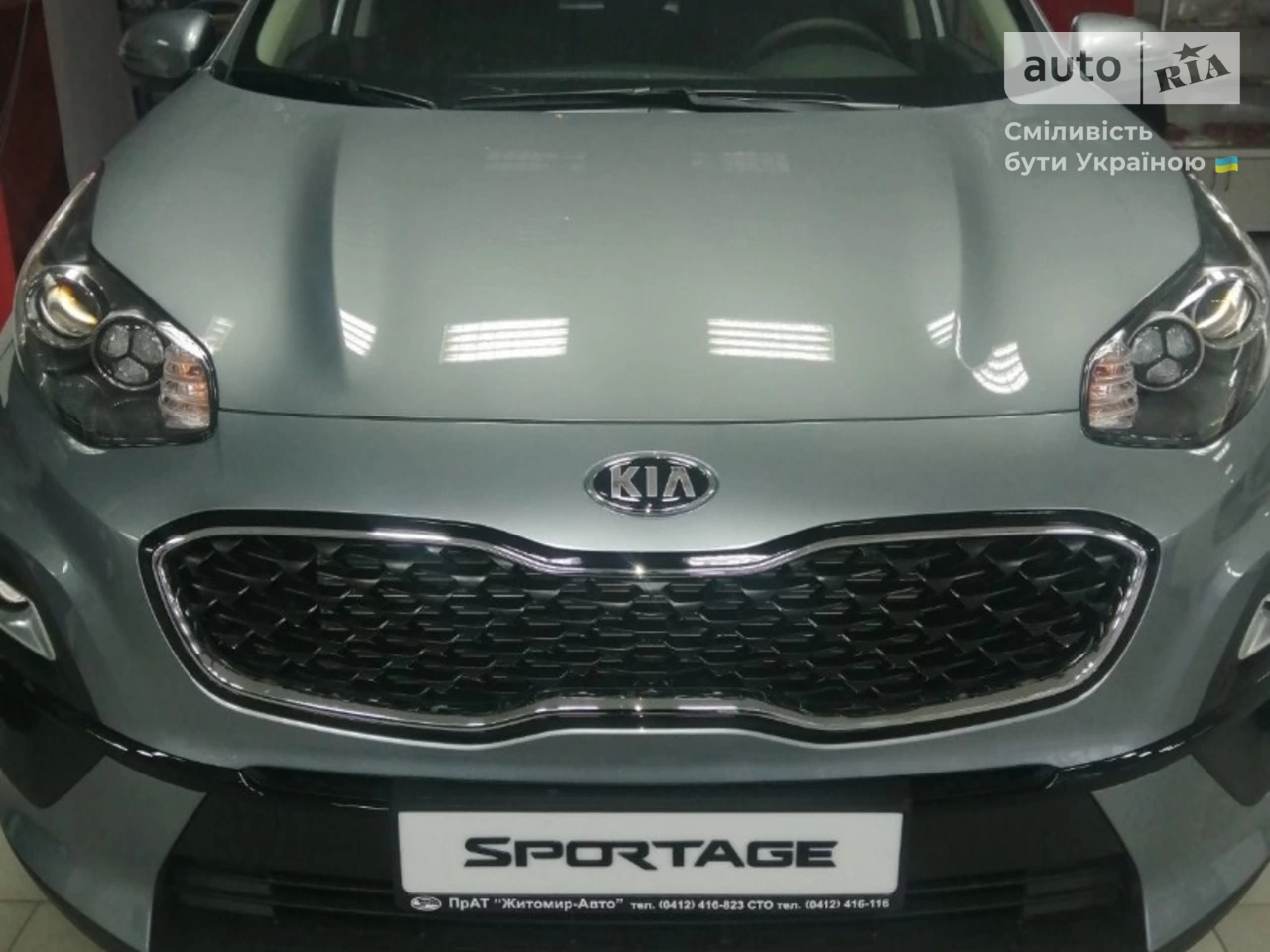 Kia Sportage Comfort+