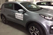 Kia Sportage Comfort