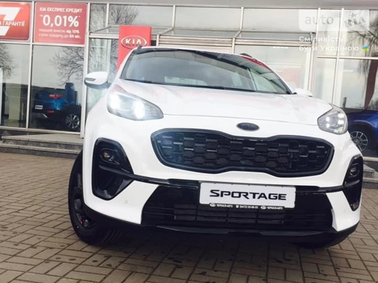 Kia Sportage Comfort+