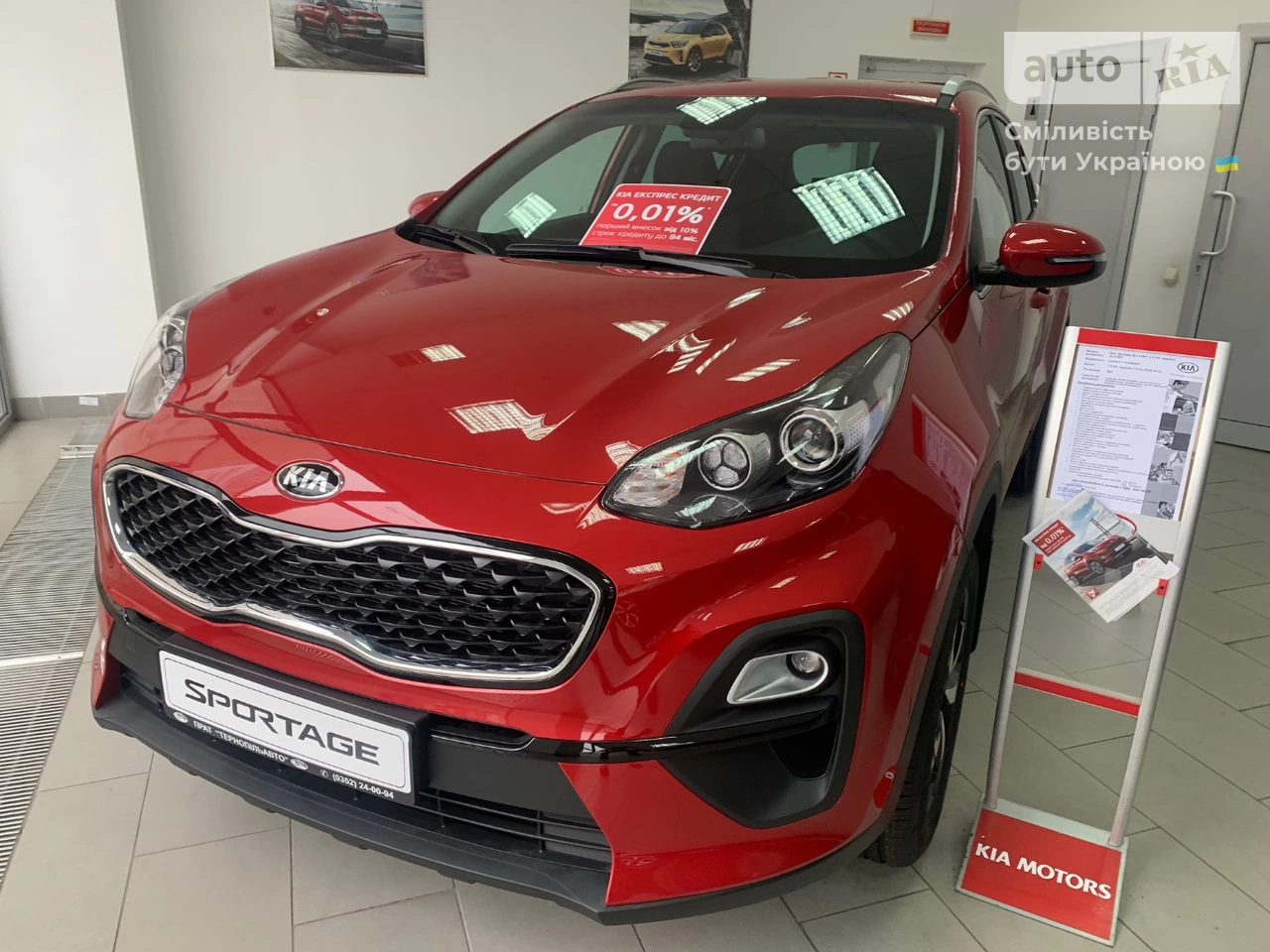 Kia Sportage Comfort+